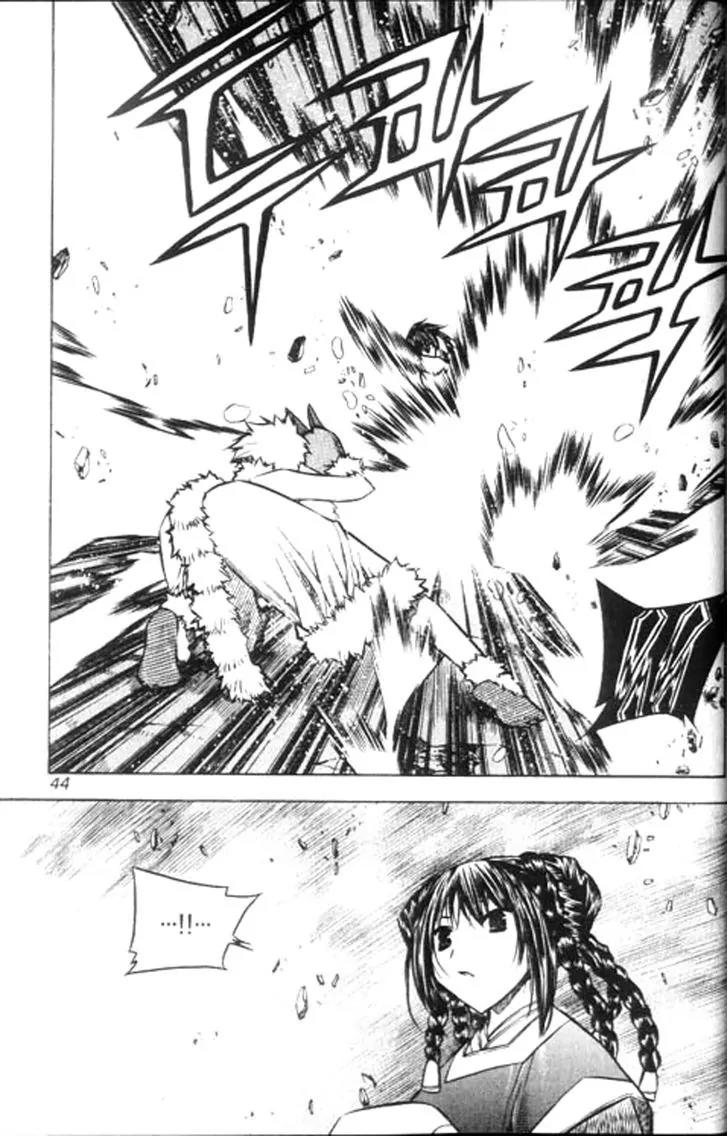NOW Vol.6 Chapter 3 page 8 - Vol.6 Chapter 3