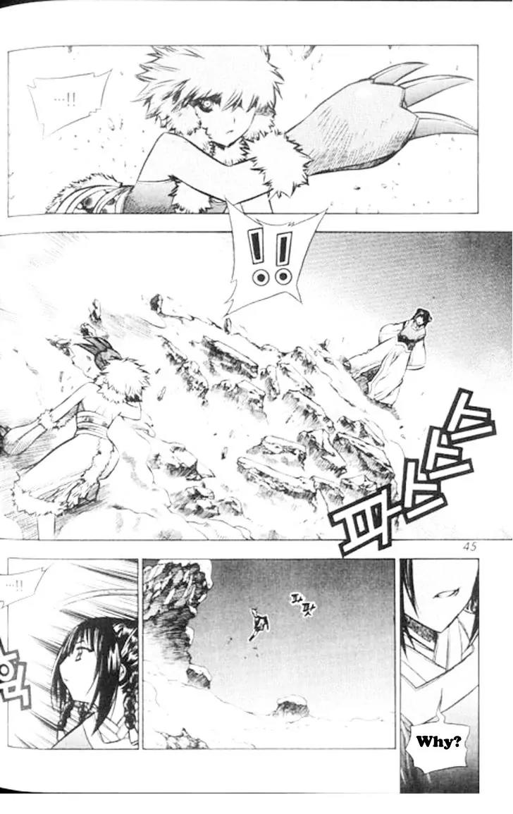 NOW Vol.6 Chapter 3 page 9 - Vol.6 Chapter 3