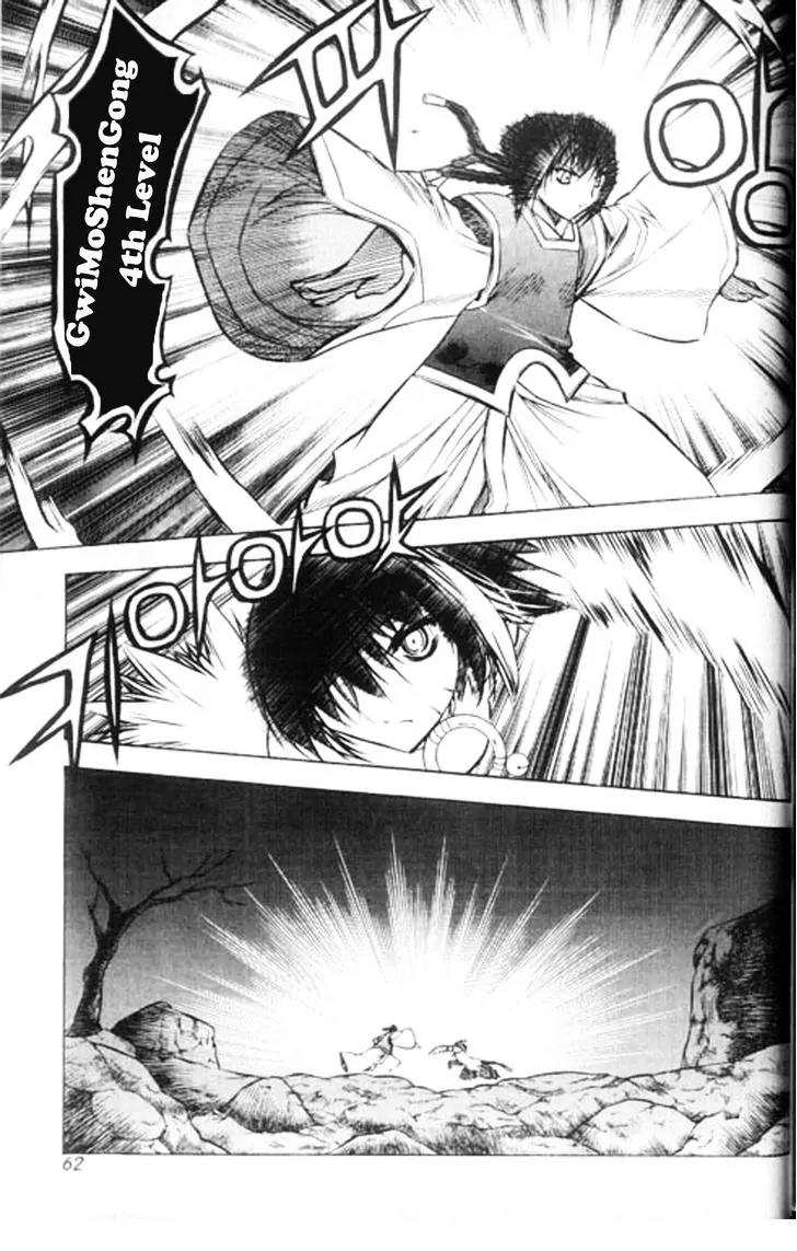 NOW Vol.6 Chapter 4 page 10 - Vol.6 Chapter 4