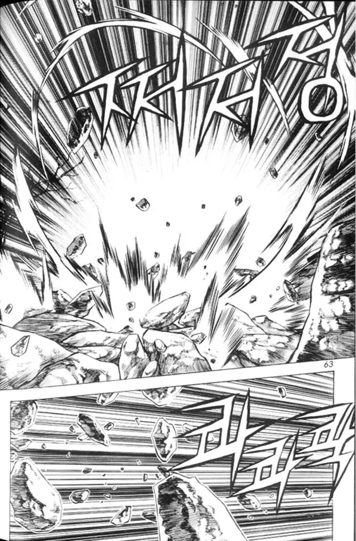 NOW Vol.6 Chapter 4 page 11 - Vol.6 Chapter 4
