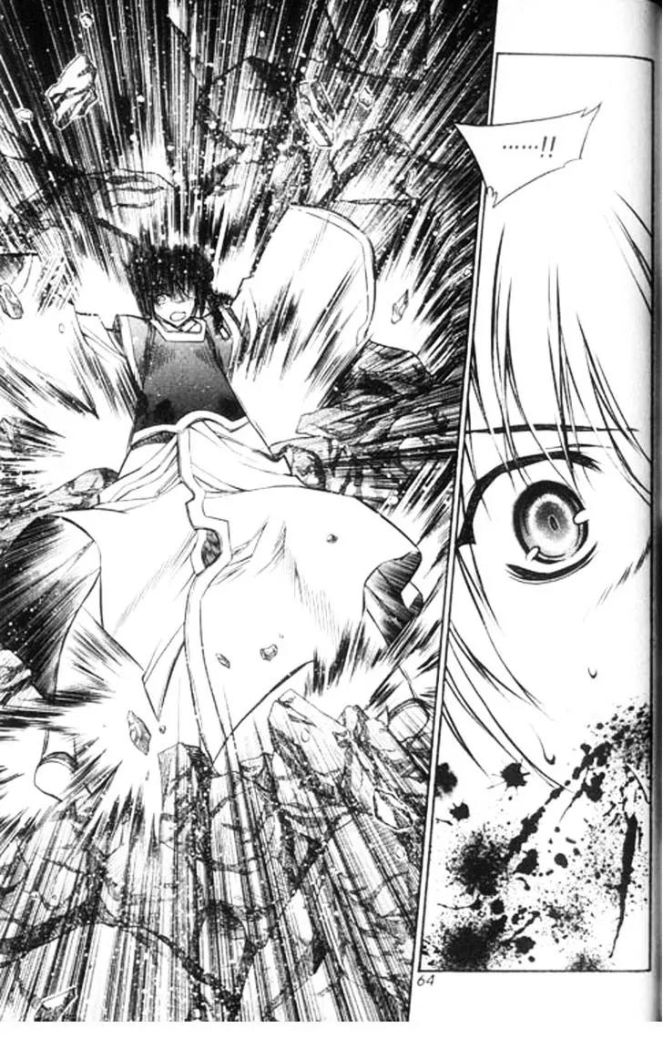 NOW Vol.6 Chapter 4 page 12 - Vol.6 Chapter 4