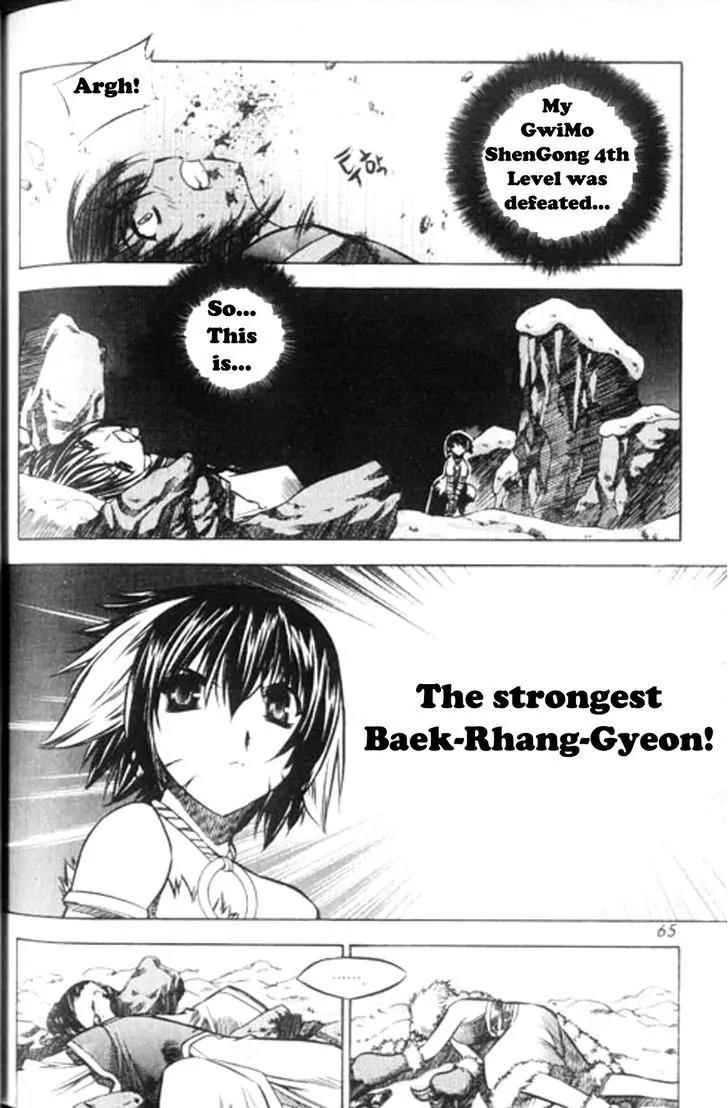 NOW Vol.6 Chapter 4 page 13 - Vol.6 Chapter 4