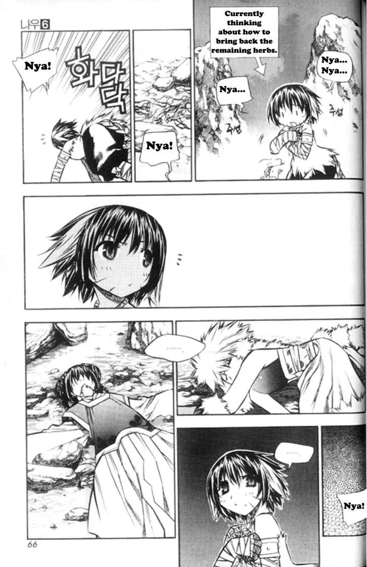 NOW Vol.6 Chapter 4 page 14 - Vol.6 Chapter 4