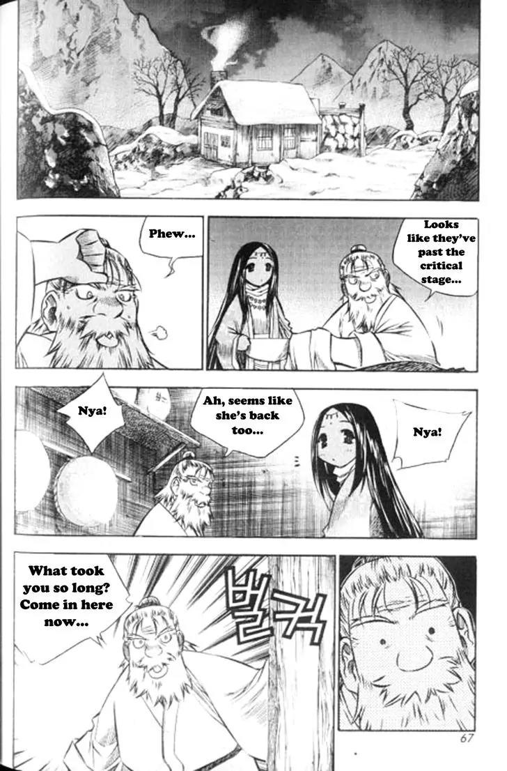 NOW Vol.6 Chapter 4 page 15 - Vol.6 Chapter 4