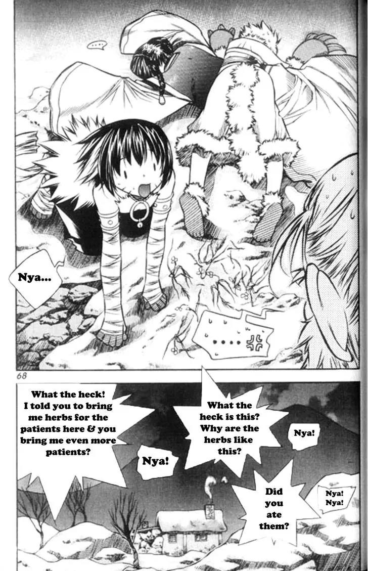 NOW Vol.6 Chapter 4 page 16 - Vol.6 Chapter 4
