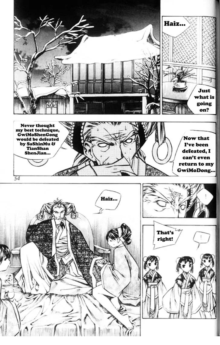 NOW Vol.6 Chapter 4 page 2 - Vol.6 Chapter 4