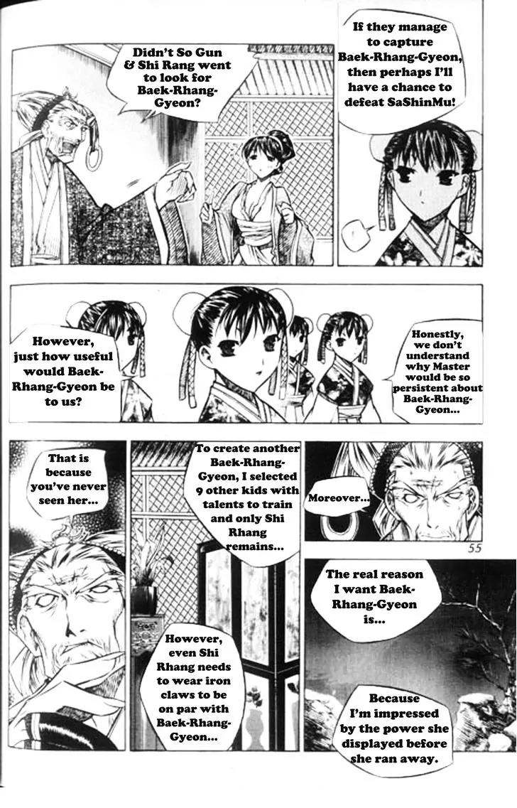 NOW Vol.6 Chapter 4 page 3 - Vol.6 Chapter 4
