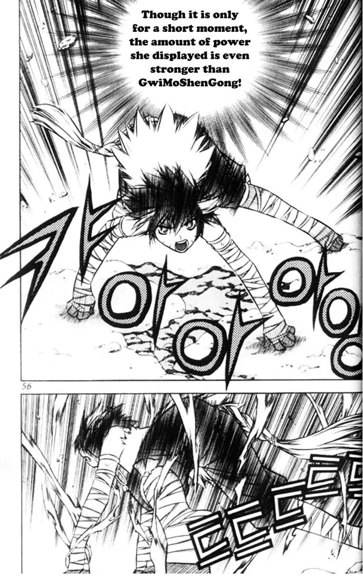 NOW Vol.6 Chapter 4 page 4 - Vol.6 Chapter 4
