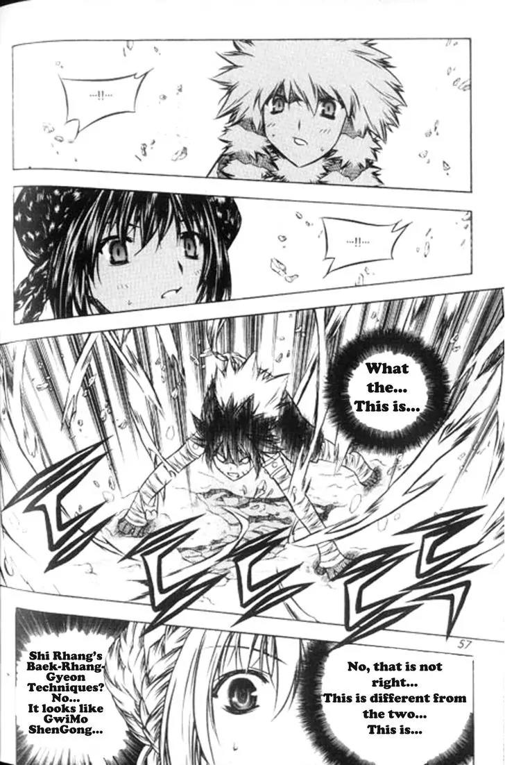 NOW Vol.6 Chapter 4 page 5 - Vol.6 Chapter 4