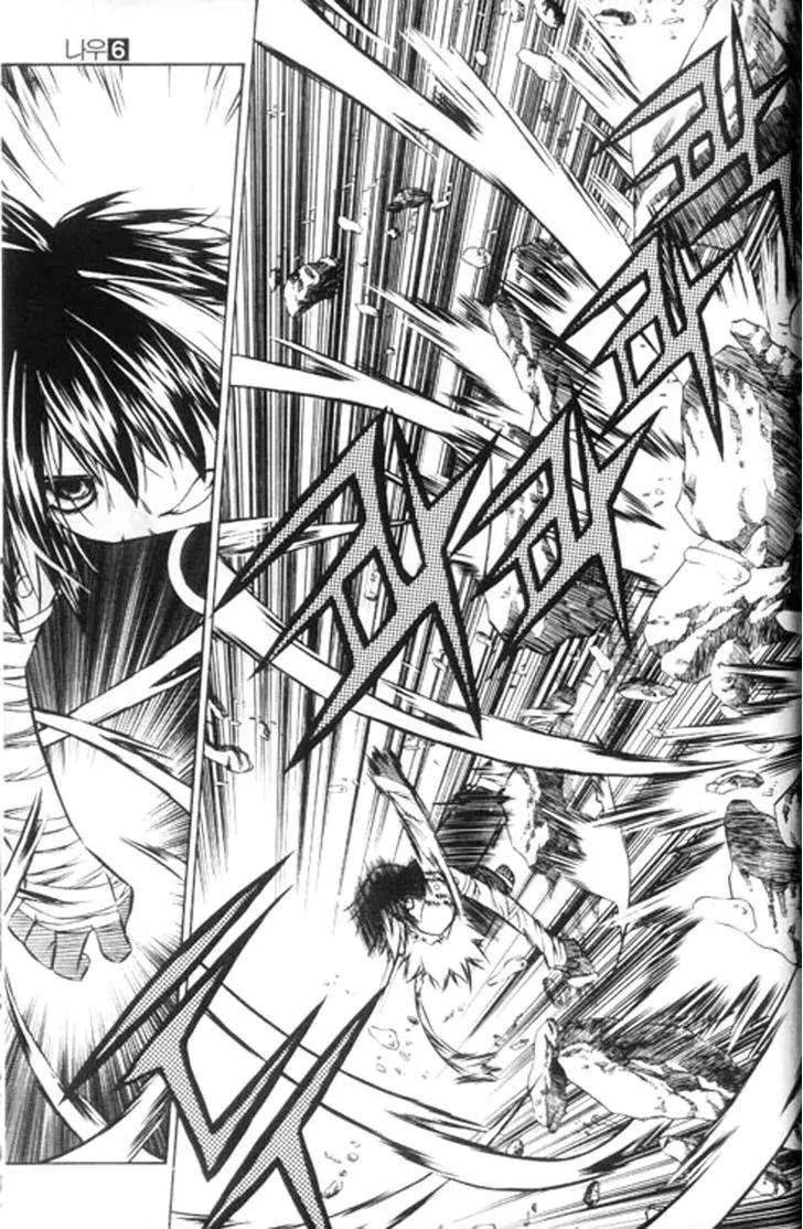 NOW Vol.6 Chapter 4 page 6 - Vol.6 Chapter 4