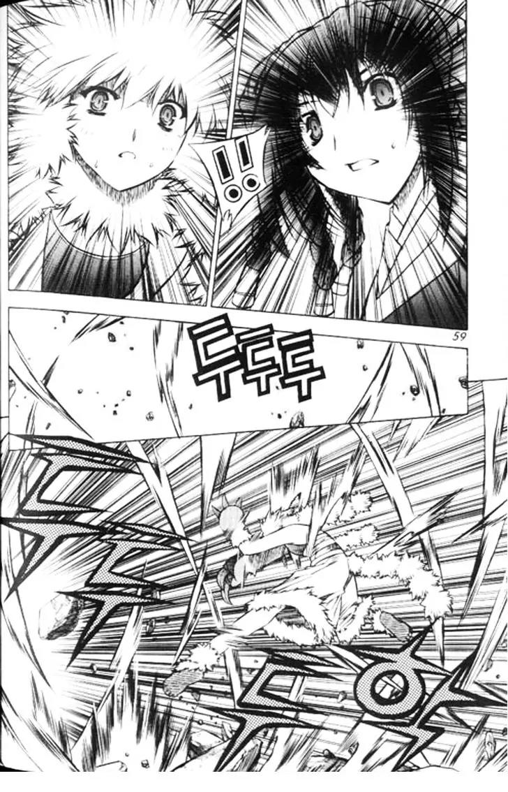 NOW Vol.6 Chapter 4 page 7 - Vol.6 Chapter 4