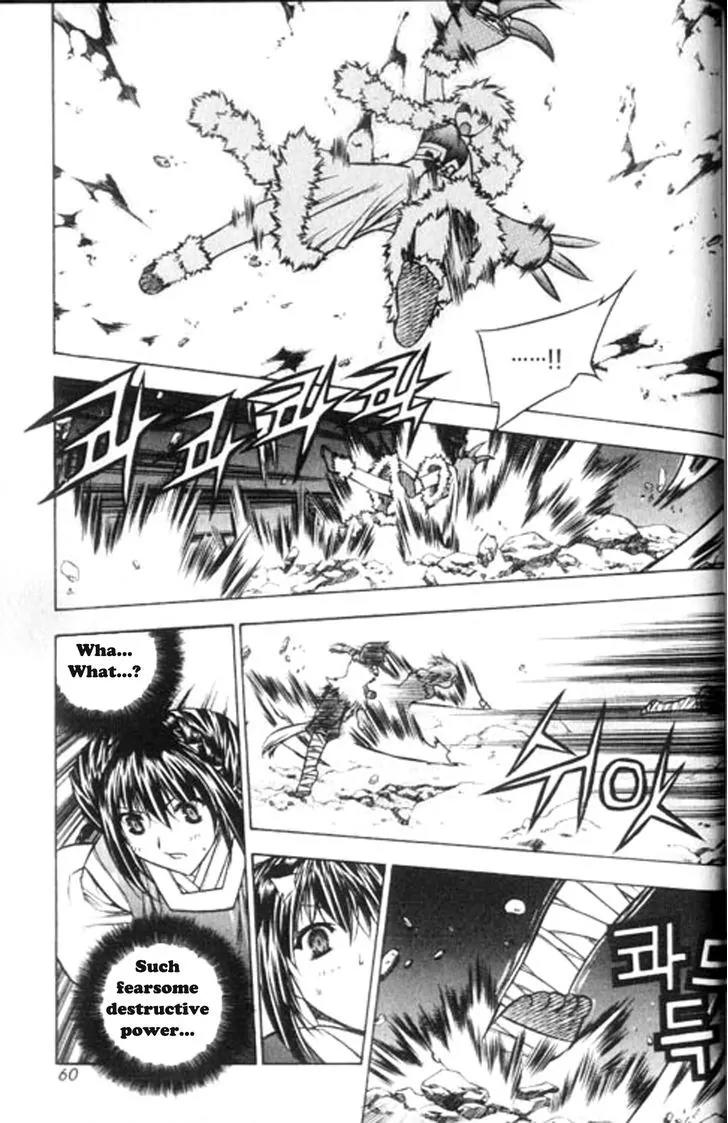 NOW Vol.6 Chapter 4 page 8 - Vol.6 Chapter 4