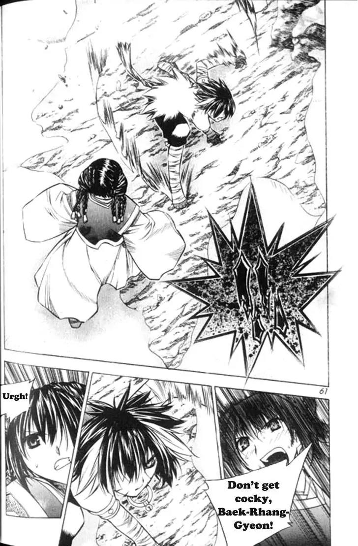 NOW Vol.6 Chapter 4 page 9 - Vol.6 Chapter 4