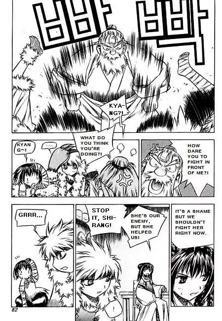 NOW Chapter 6.5 page 14 - Vol.6 Chapter 5