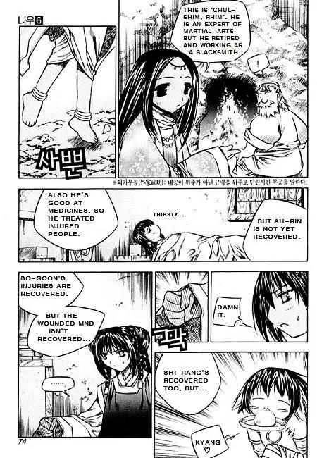 NOW Chapter 6.5 page 6 - Vol.6 Chapter 5