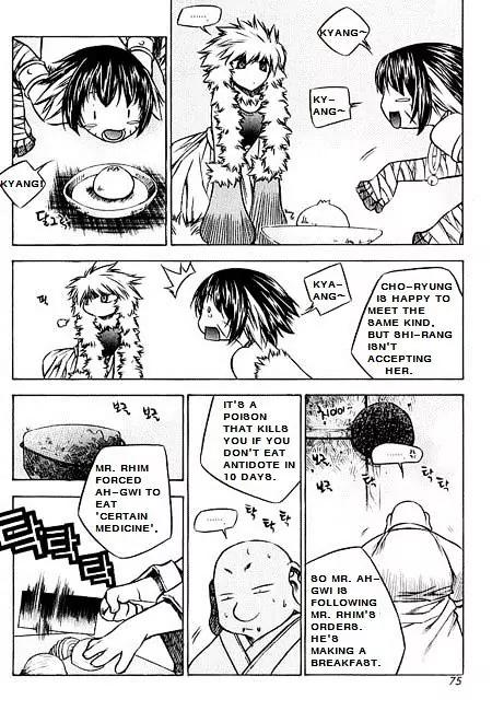 NOW Chapter 6.5 page 7 - Vol.6 Chapter 5