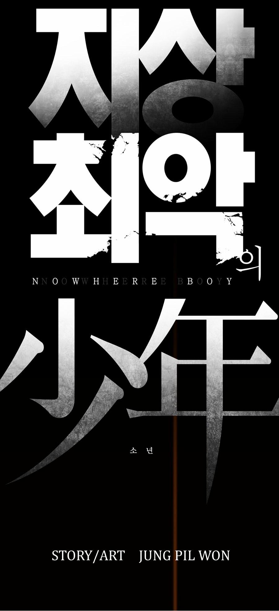 Nowhere Boy Chapter 27 page 17 - Chapter 27 : Twelve Apostles