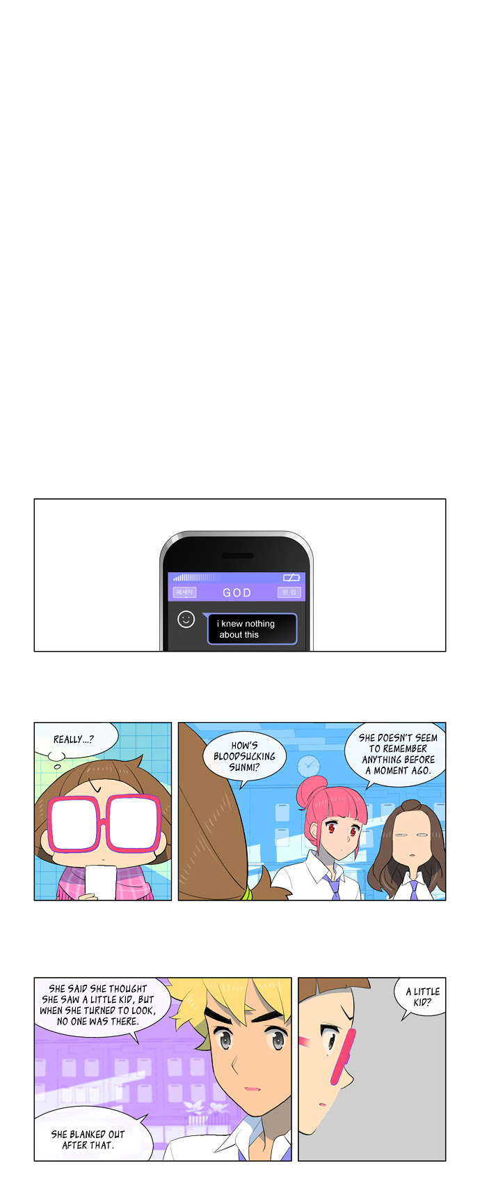 Nowhere Boy Chapter 9 page 20 - Chapter 9 : Deeper Learning