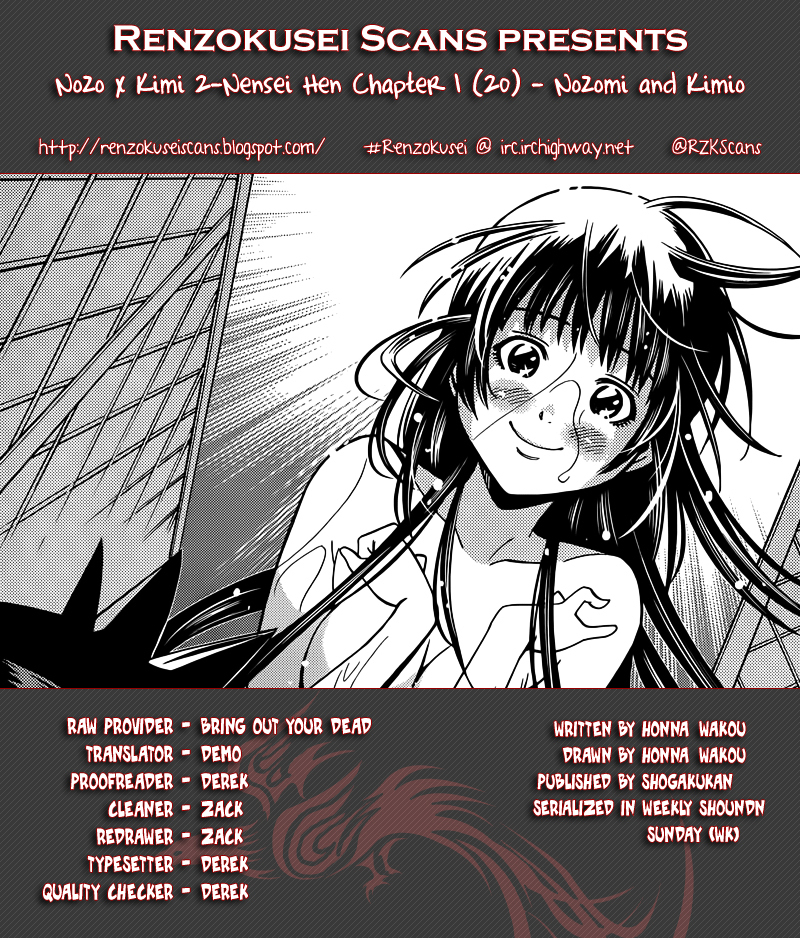 Nozo x Kimi - 2-nensei Hen Chapter 1.20 page 1 - Chapter 1--20- : Year 2, Chapter 1 - Nozomi and Kimio