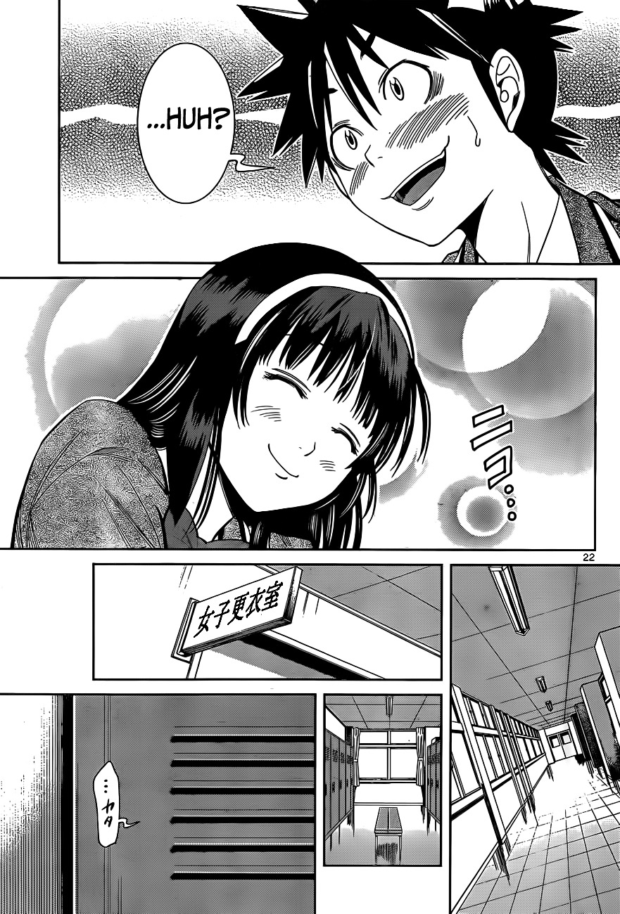 Nozo x Kimi - 2-nensei Hen Chapter 1.20 page 23 - Chapter 1--20- : Year 2, Chapter 1 - Nozomi and Kimio
