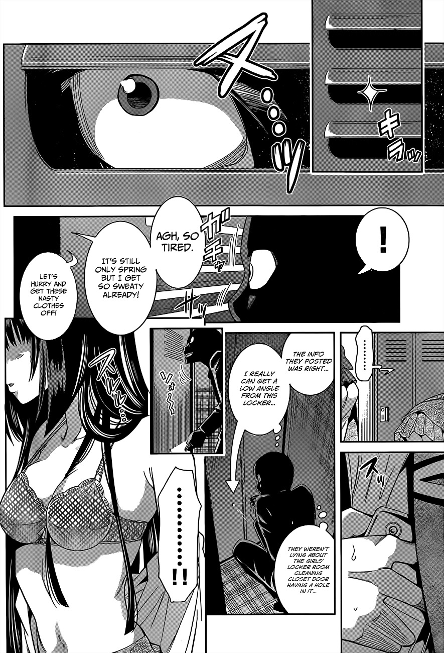Nozo x Kimi - 2-nensei Hen Chapter 1.20 page 24 - Chapter 1--20- : Year 2, Chapter 1 - Nozomi and Kimio