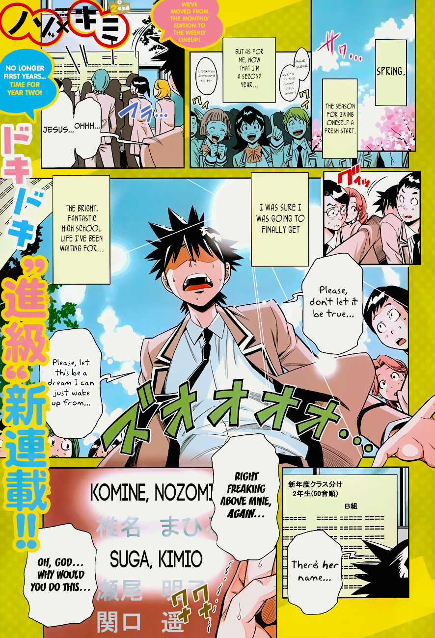 Nozo x Kimi - 2-nensei Hen Chapter 1.20 page 3 - Chapter 1--20- : Year 2, Chapter 1 - Nozomi and Kimio