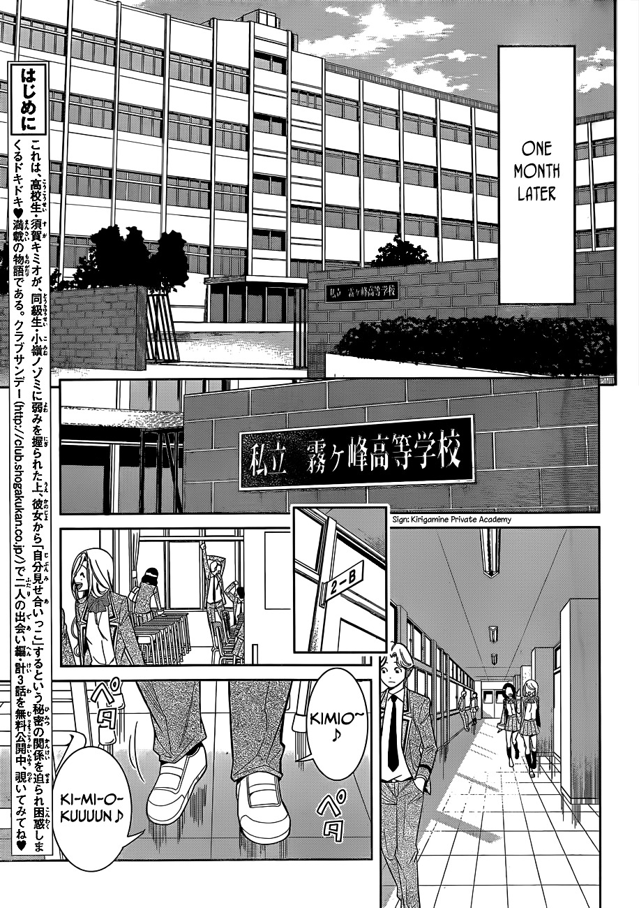 Nozo x Kimi - 2-nensei Hen Chapter 1.20 page 5 - Chapter 1--20- : Year 2, Chapter 1 - Nozomi and Kimio