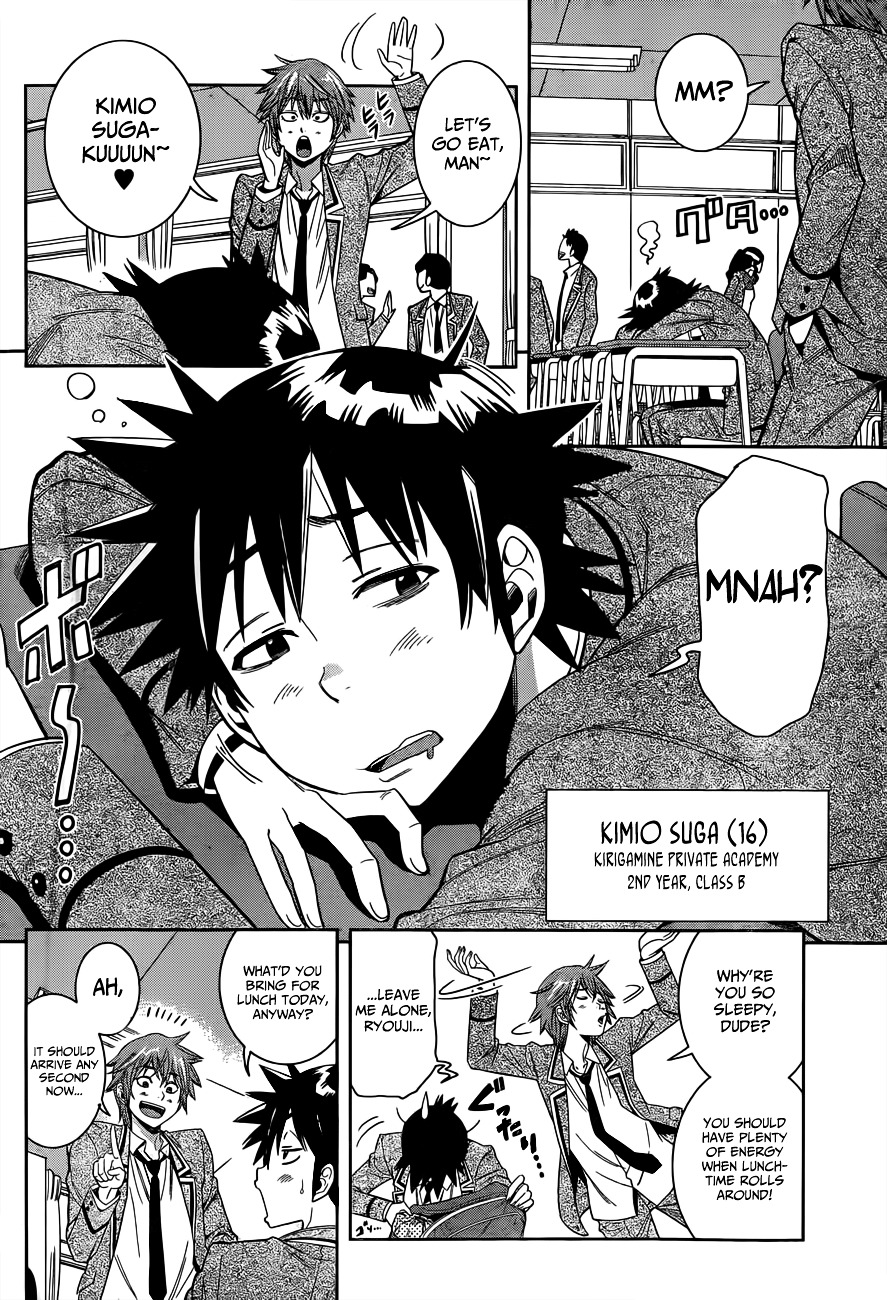 Nozo x Kimi - 2-nensei Hen Chapter 1.20 page 6 - Chapter 1--20- : Year 2, Chapter 1 - Nozomi and Kimio