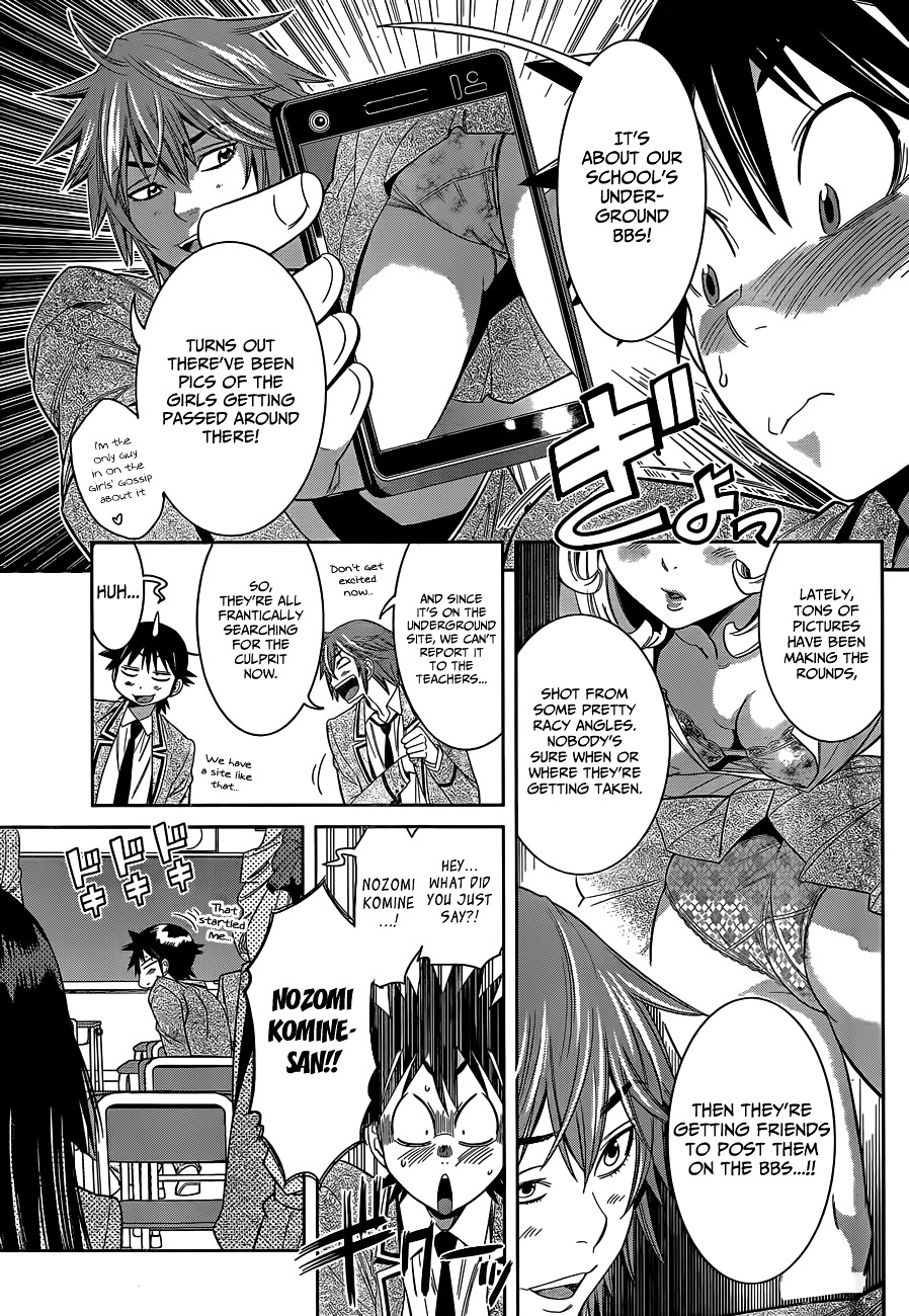 Nozo x Kimi - 2-nensei Hen Chapter 1.20 page 9 - Chapter 1--20- : Year 2, Chapter 1 - Nozomi and Kimio