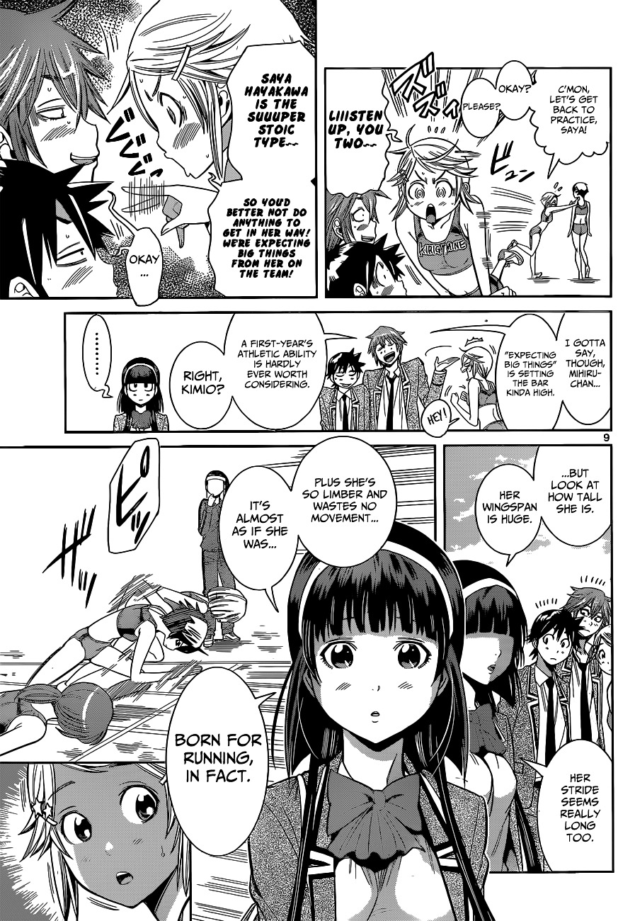 Nozo x Kimi - 2-nensei Hen Chapter 2.21 page 11 - Chapter 2--21- : Mahiru's Request