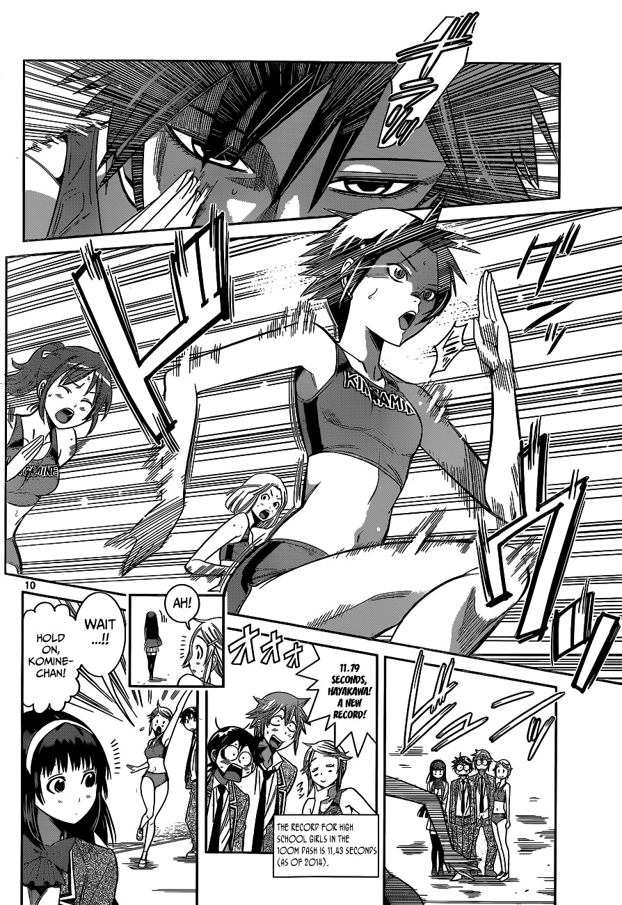 Nozo x Kimi - 2-nensei Hen Chapter 2.21 page 12 - Chapter 2--21- : Mahiru's Request
