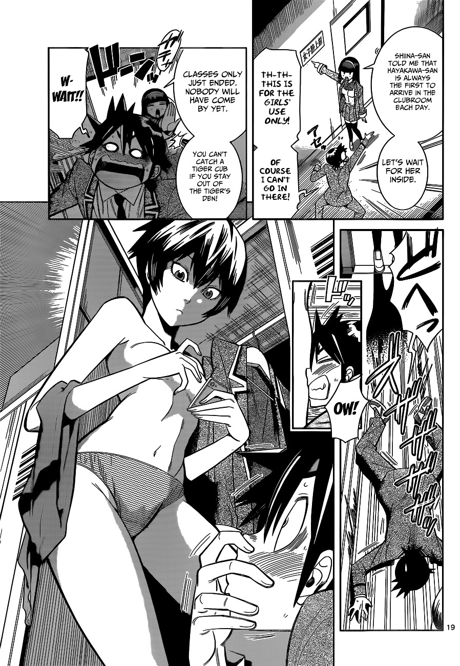 Nozo x Kimi - 2-nensei Hen Chapter 2.21 page 21 - Chapter 2--21- : Mahiru's Request