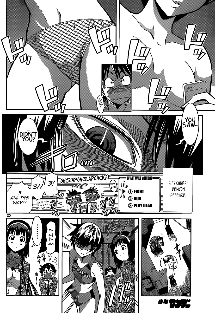 Nozo x Kimi - 2-nensei Hen Chapter 2.21 page 22 - Chapter 2--21- : Mahiru's Request