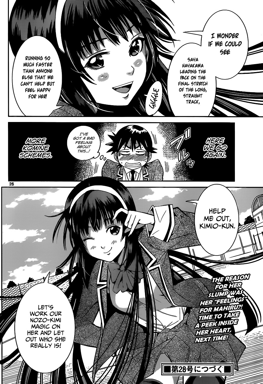 Nozo x Kimi - 2-nensei Hen Chapter 2.21 page 28 - Chapter 2--21- : Mahiru's Request