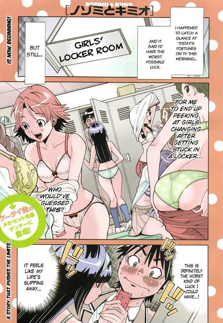 Nozo x Kimi Chapter 0.1 page 1 - Chapter 0.1 : A Secret Promise