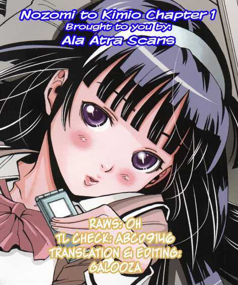 Nozo x Kimi Chapter 0.1 page 17 - Chapter 0.1 : A Secret Promise