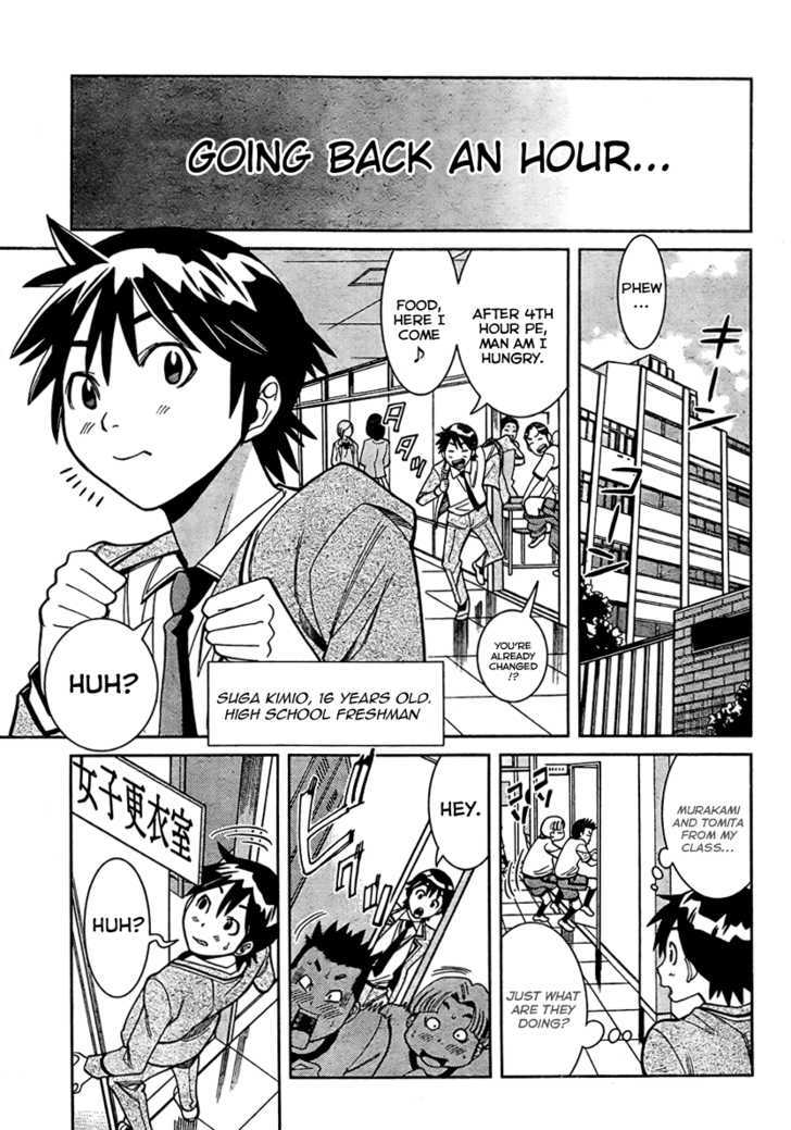 Nozo x Kimi Chapter 0.1 page 3 - Chapter 0.1 : A Secret Promise