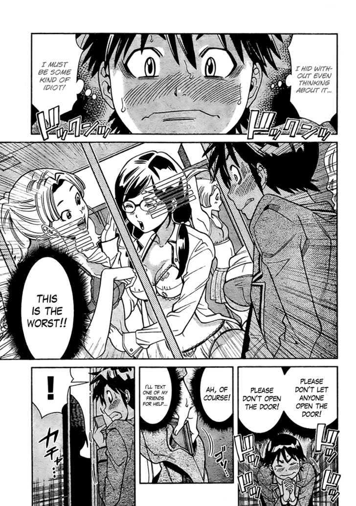 Nozo x Kimi Chapter 0.1 page 5 - Chapter 0.1 : A Secret Promise
