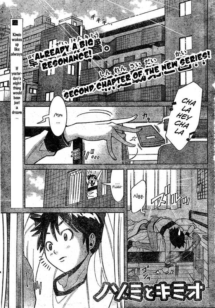 Nozo x Kimi Chapter 0.2 page 2 - Chapter 0.2 : Stairs and Skirt