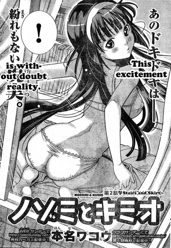 Nozo x Kimi Chapter 0.2 page 3 - Chapter 0.2 : Stairs and Skirt