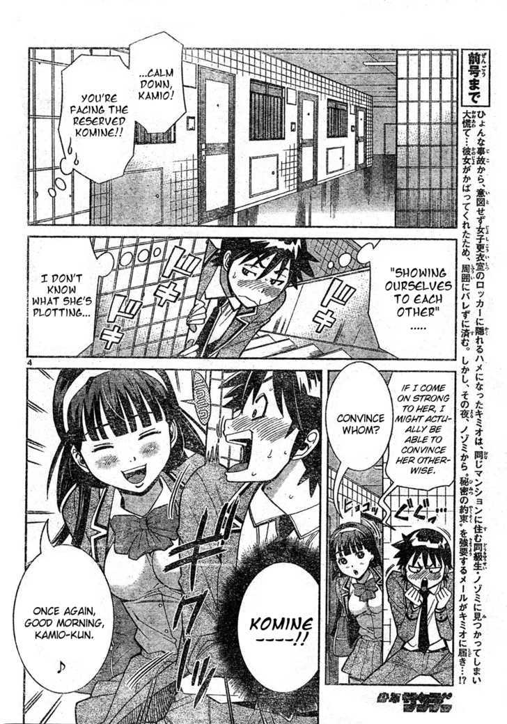 Nozo x Kimi Chapter 0.2 page 5 - Chapter 0.2 : Stairs and Skirt