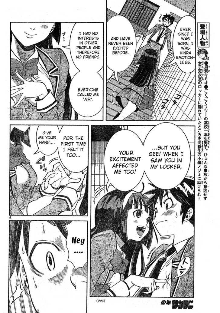 Nozo x Kimi Chapter 0.2 page 7 - Chapter 0.2 : Stairs and Skirt