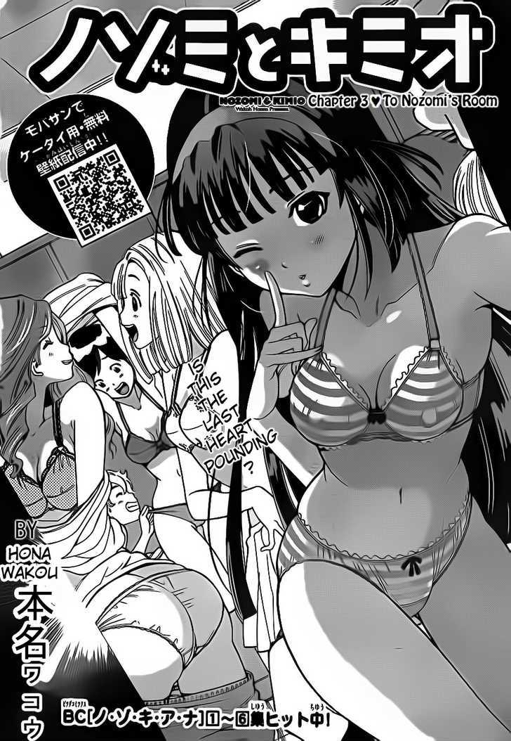 Nozo x Kimi Chapter 0.3 page 2 - Chapter 0.3 : To Nozomi's Room