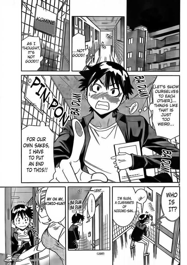 Nozo x Kimi Chapter 0.3 page 3 - Chapter 0.3 : To Nozomi's Room