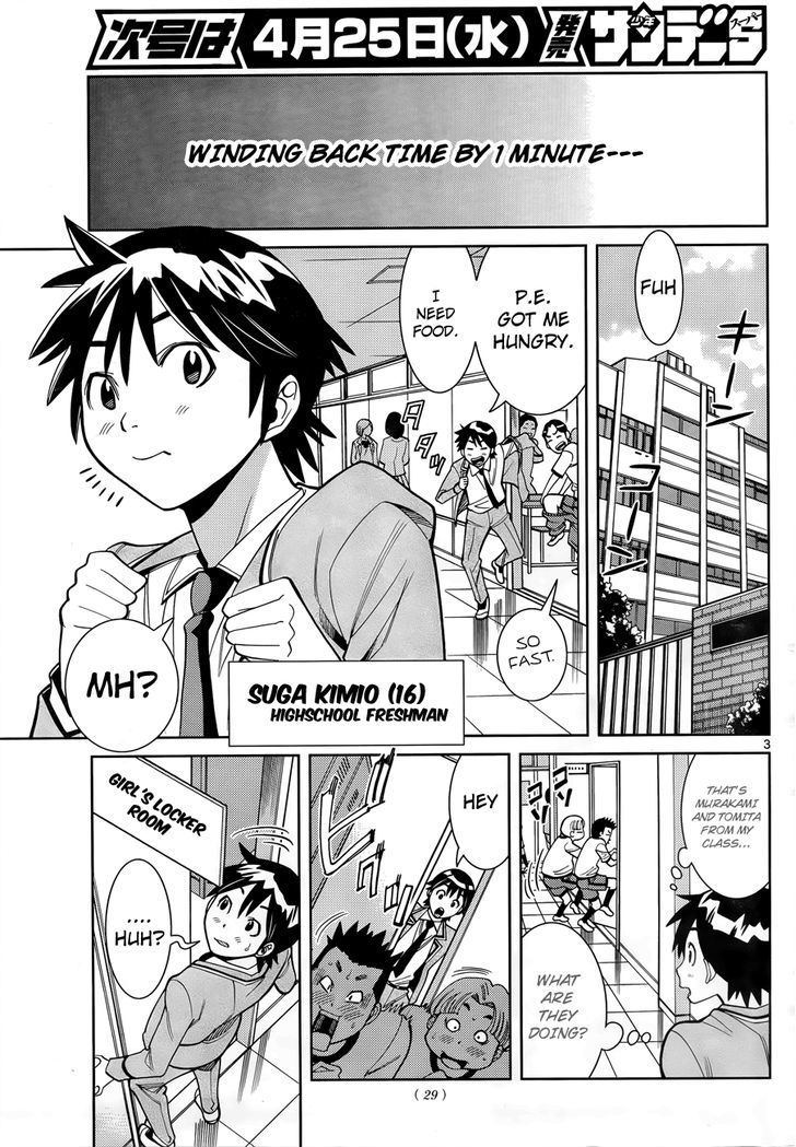 Nozo x Kimi Chapter 1 page 4 - Chapter 1 : Secret Agreement