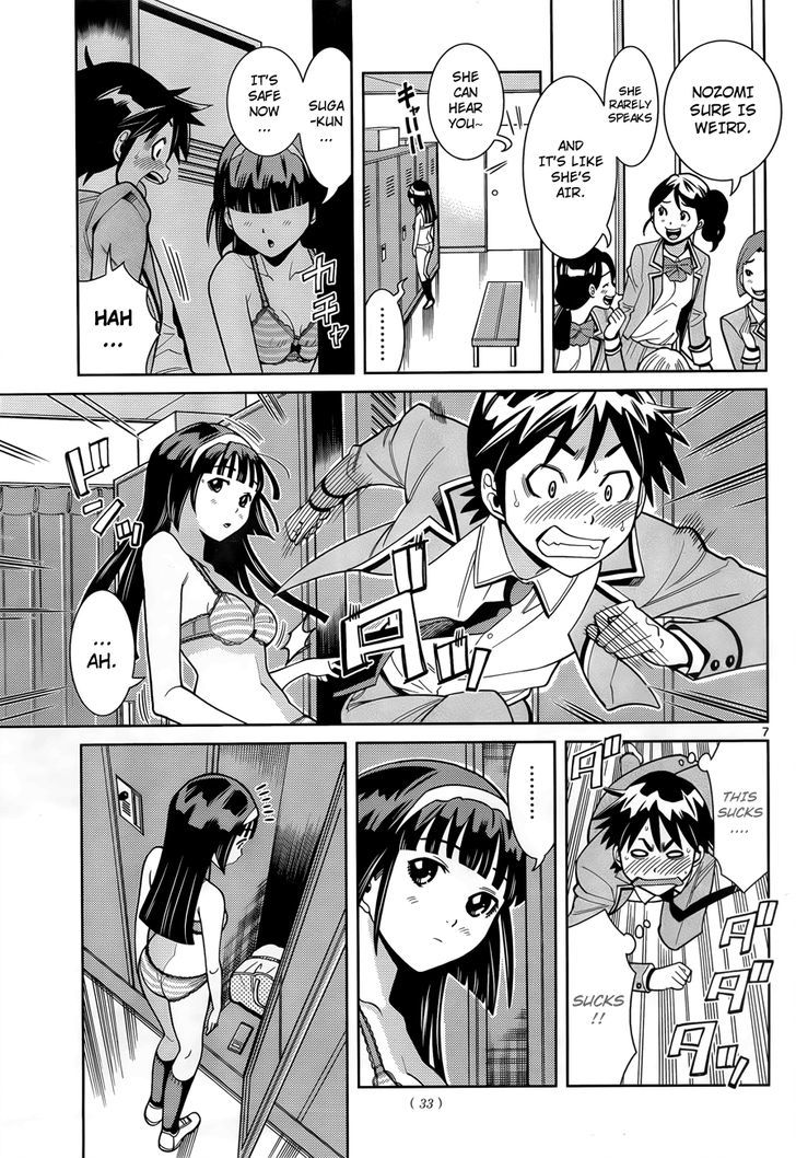 Nozo x Kimi Chapter 1 page 8 - Chapter 1 : Secret Agreement