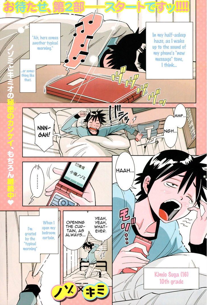 Nozo x Kimi Chapter 10 page 4 - Chapter 10 : Nozomi's "Unmasked Face"