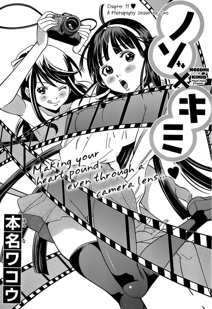 Nozo x Kimi Chapter 11 page 3 - Chapter 11 : A Photography Session for Two