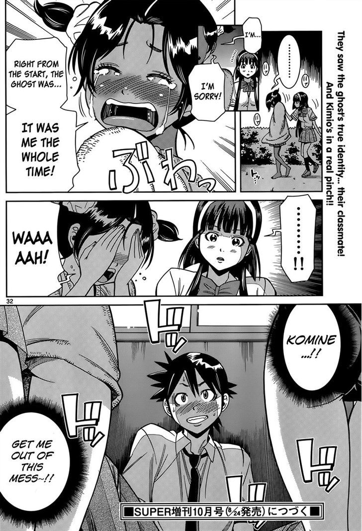 Nozo x Kimi Chapter 12 page 31 - Chapter 12 : The Ghost in the Club Room