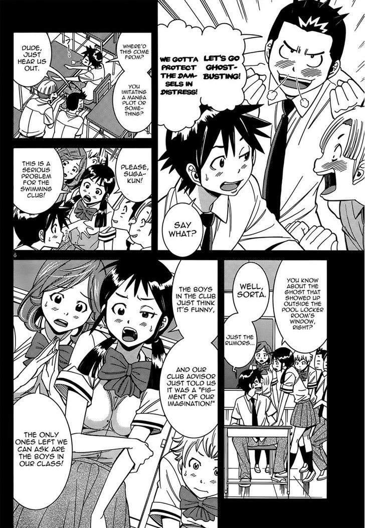 Nozo x Kimi Chapter 12 page 5 - Chapter 12 : The Ghost in the Club Room